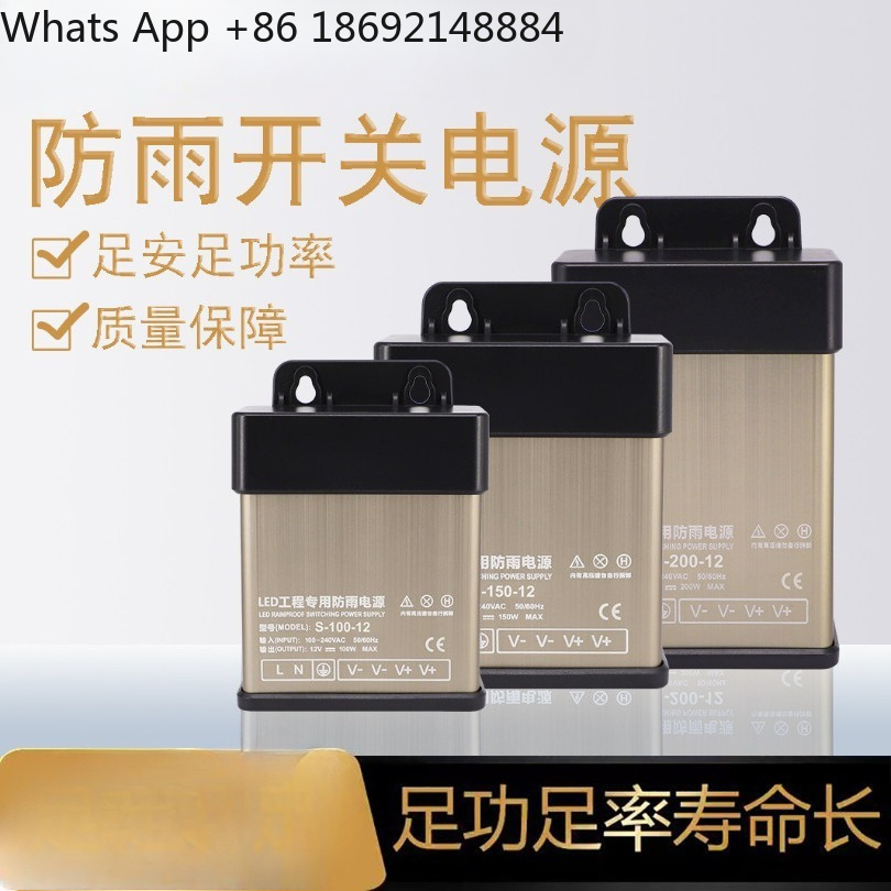 Rainproof switching power supp - مراجعة Outdoor Lighting Transformer Box وسعره