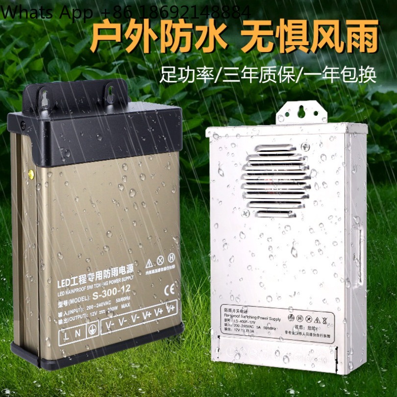 Rainproof switching power supp - مراجعة Outdoor Lighting Transformer Box وسعره