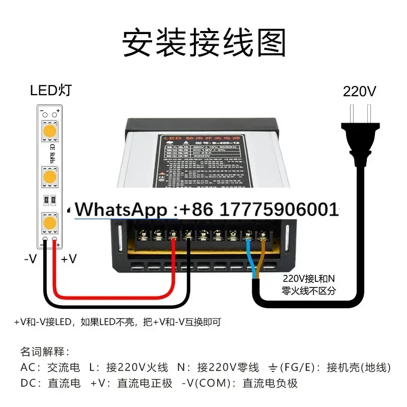 LED rainproof switching power  - مراجعة Outdoor Lighting Transformer Box وسعره