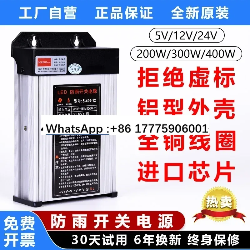 LED rainproof switching power  - مراجعة Outdoor Lighting Transformer Box وسعره