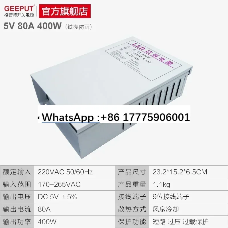 LED rainproof switching power  - مراجعة Outdoor Lighting Transformer Box وسعره