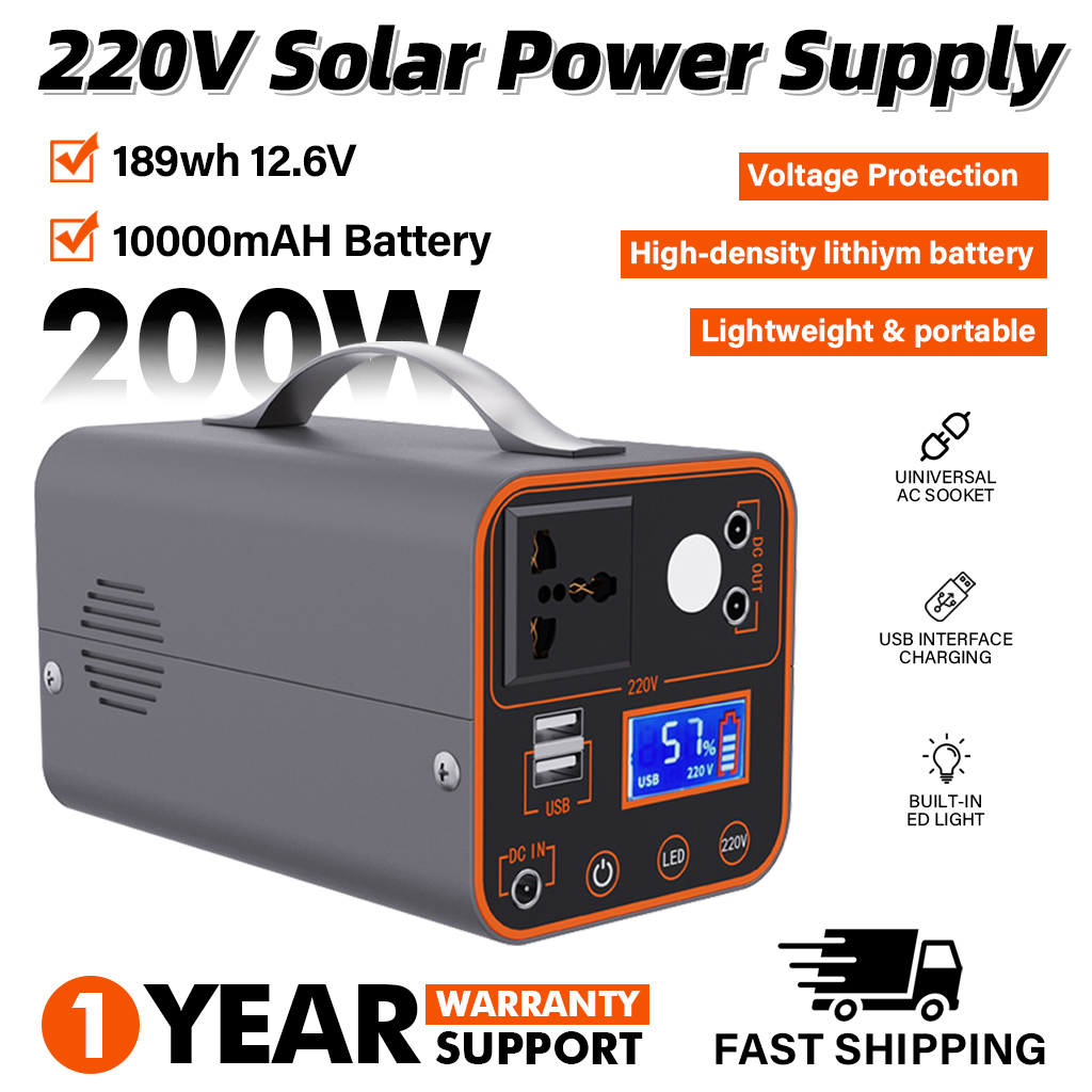 200W Portable Power Station 22 - مراجعة Outdoor Lighting With Outlet وسعره