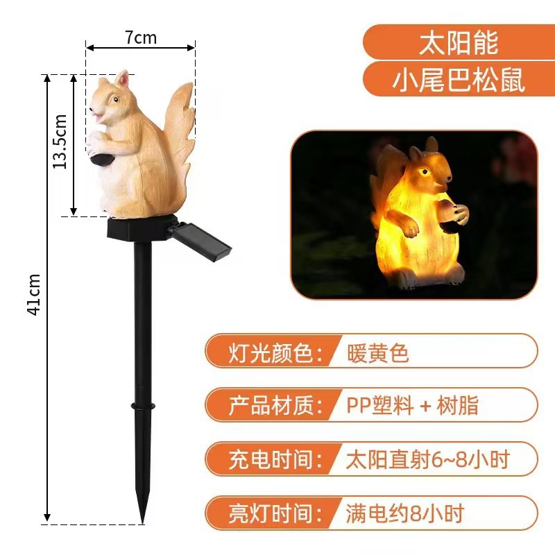 LED Solar Resin Squirrel Groun - مراجعة Outdoor Lighting Ground Fixtures وسعره