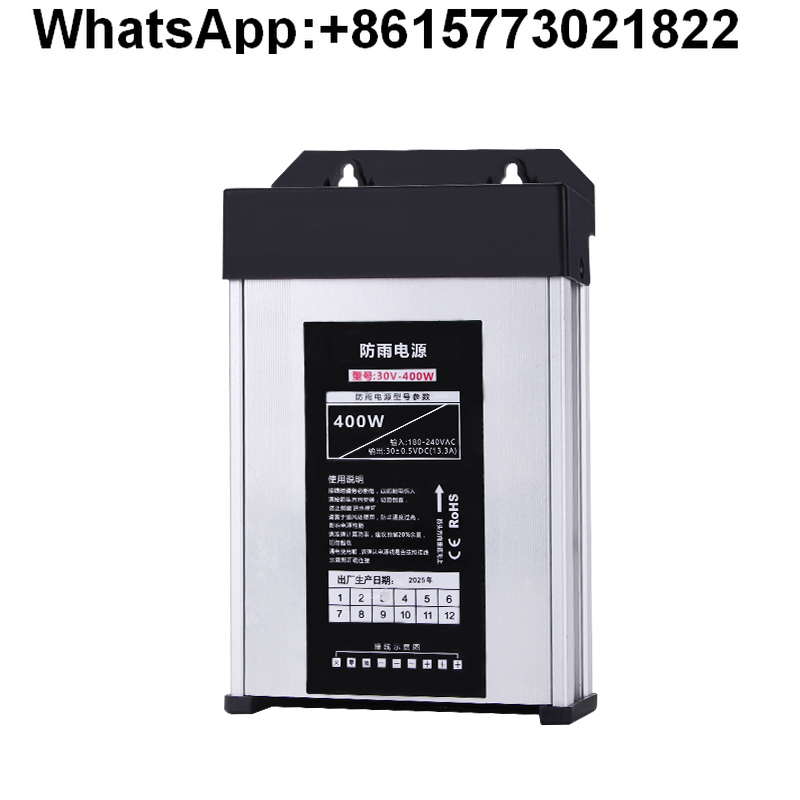 Mingwei 400W outdoor rainproof - مراجعة Outdoor Lighting Transformer Box وسعره