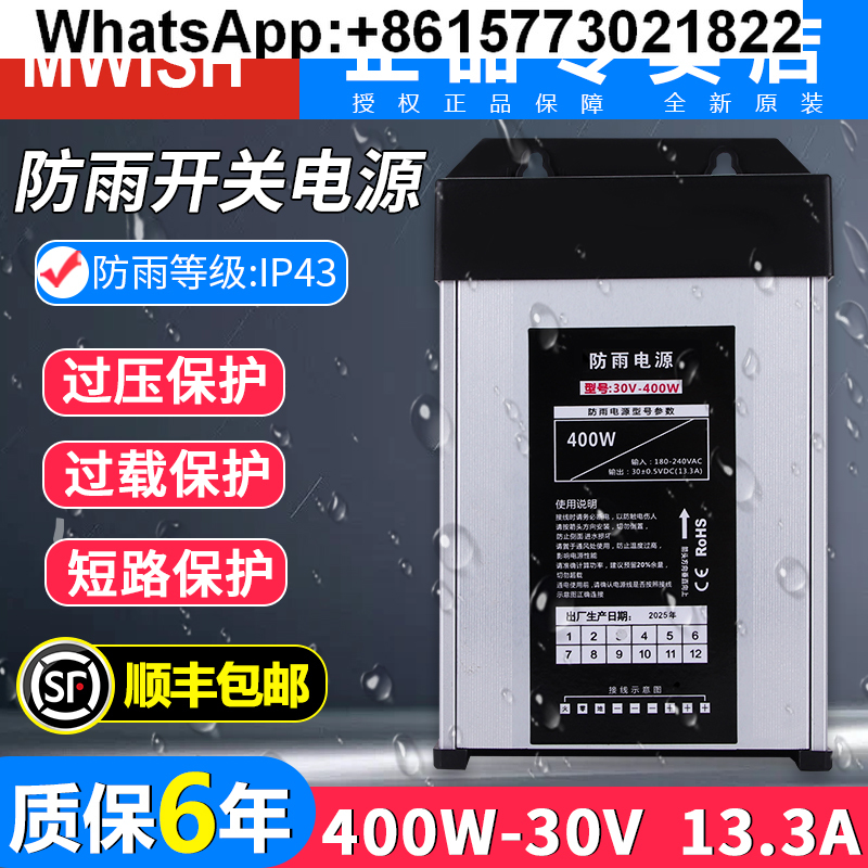 Mingwei 400W outdoor rainproof - مراجعة Outdoor Lighting Transformer Box وسعره